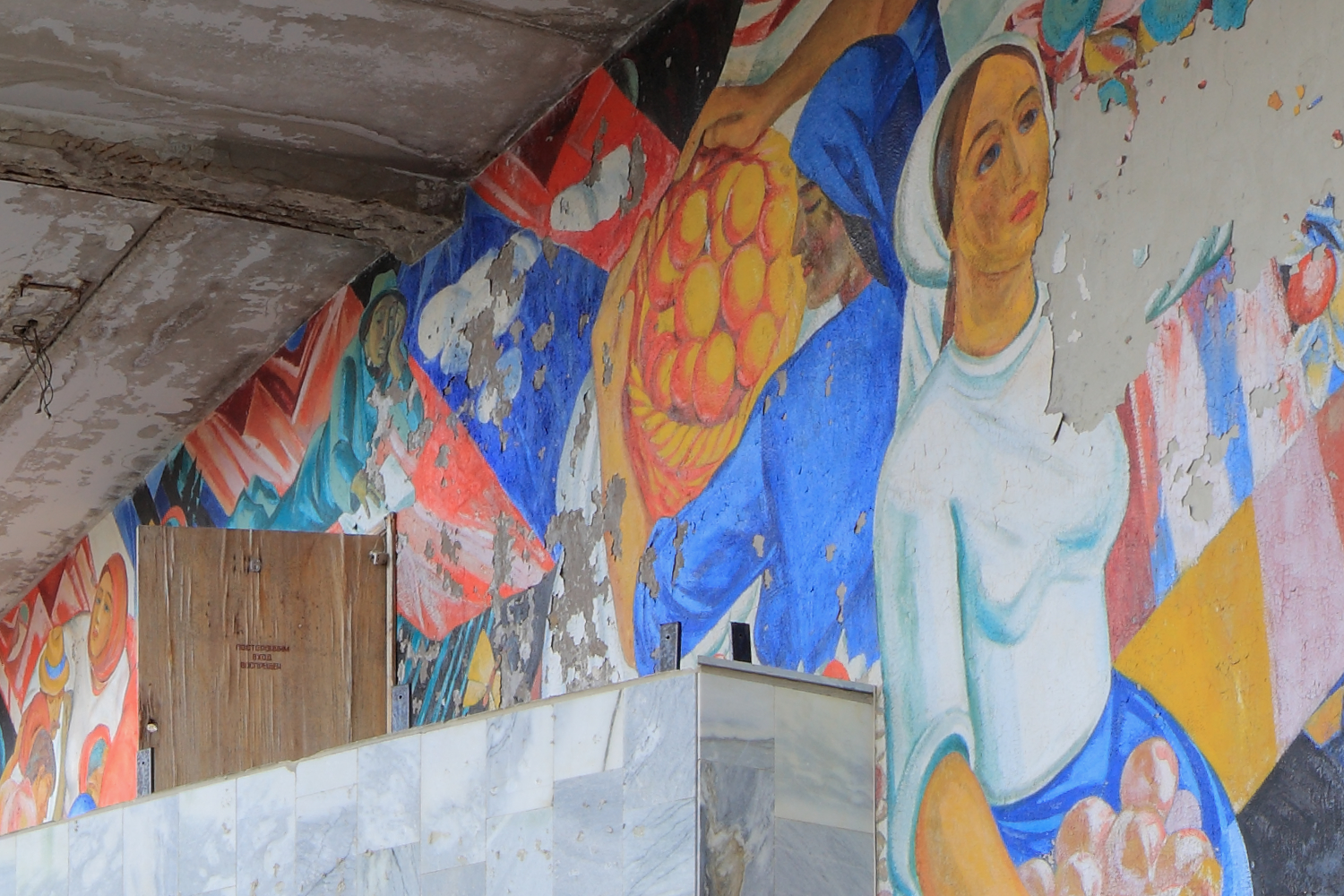 Fragment of #22. Pripyat Energetic foyer 1, showing image detail.
